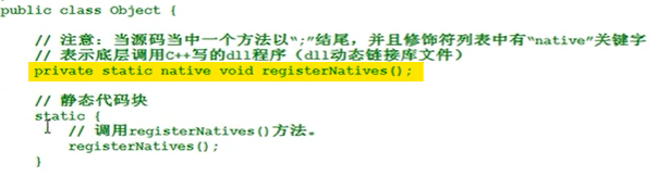 native——C++底层